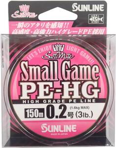 サンライン(SUNLINE) PEライン ソルティメイト スモールゲーム HG 150m サクラピンク