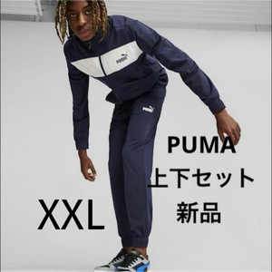 新品 puma プーマ ポリ トレーニングスーツ トラックスーツ ジャージ上下セット スポーツウェア 運動服 バイカラー 紺白 ブランドロゴ XXL