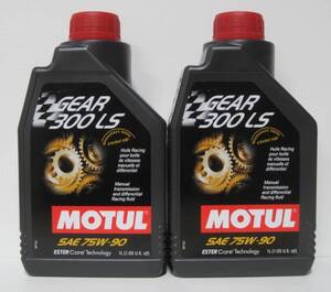 MOTUL モチュール GEAR 300 LS 75W90 GL-5 LSD対応 1L×2本セット