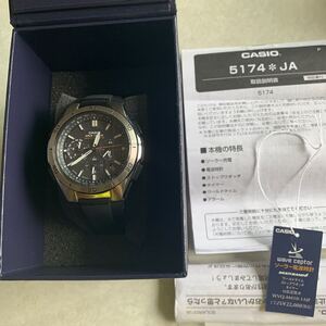 ★ CASIO ★ウェーブセプター ソーラー電波時計 WVQ-M410-1AJF(WVQM4101AJF) 