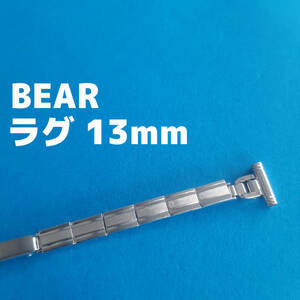 ビンテージ　ベアー製　１3mm 銀色　腕時計　ベルト　バンド レトロ　レディース　vintage watch bear