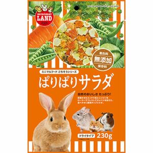 （まとめ買い）マルカン ぱりぱりサラダ 230g 小動物用フード 〔×4〕