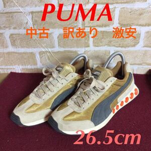 【売り切り!送料無料!】A-157 PUMA!メンズスニーカー!ローカットスニーカー!26.5cm!ソール割れあり!訳あり!激安!中古!