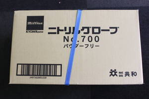 〇未使用 ニトリルグローブ 手袋 LH700S / Sサイズ 300枚 × 10 箱 3000枚 共和 ネイビーブルー/激安1円スタート