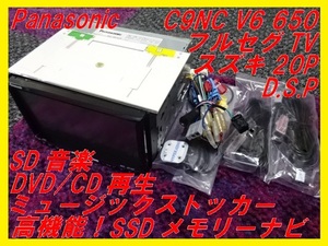 【Panasonic】SSDメモリーナビ■C9NC V6 650■スズキ20P■フルセグTV■高機能SSD■パナソニック■即決！②