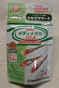 めだか膳メディメダカIGA　40g(消費期限:2026.06.20)【普通郵便】