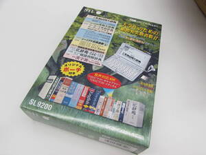 極美品 動作品 セイコー 電子辞書 SL9200 SII IC Dictionary 広辞苑 ジーニアス英和辞典 和英 漢字源 TOEIC オックスフォード 情報処理