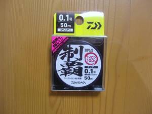 ★　ダイワ　スペクトロン鮎　制覇　0.1号　クリアー　50m　★