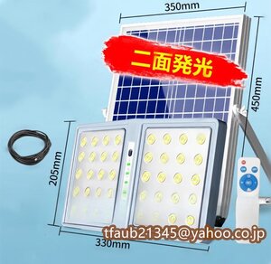 ソーラーライトLED投光器 二面発光 バッテリー残量表示 街灯 屋外用ライト高輝度 防犯ライト庭用 ガーデンライト駐車場 照明 32000W