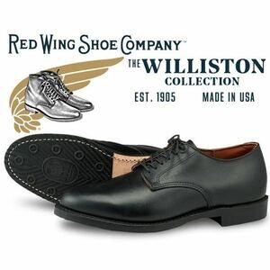 期間限定 本店完売 極美品 レッドウィング ＷＩＬＬＩＳＴＯＮ ＲＥＤ ＷＩＮＧ