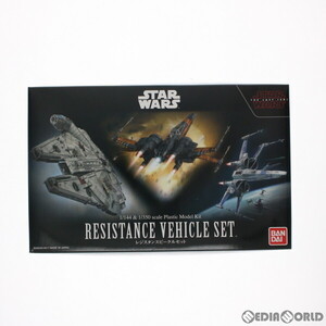 【中古】[PTM] 1/144&1/350 レジスタンスビークルセット STAR WARS(スター・ウォーズ) エピソード8/最後のジェダイ プラモデル(0219769) バ