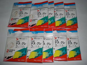 がまかつ　がまチヌ・グレ（金）３号ハリス１.５号5枚＋３号ハリス２号５枚２ｍ付き５本入＝１０枚　