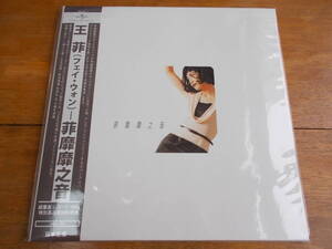 （新品・未開封）王菲 FAYE WONG フェイ・ウォン / MY FAVOURITE / UNIVERSAL MUSIC HONG KONG 889 927-7