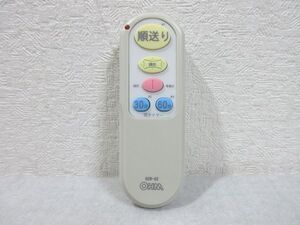 OHM 照明リモコン OCR-02 ※赤外線確認済み【M0411】(P)