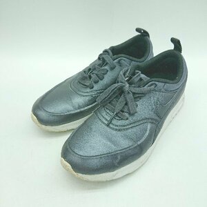 ◇ NIKE ナイキ AIR MAX THEA SE 861674-002 ローカット スニーカー サイズ24.0 ネイビー系 レディース E