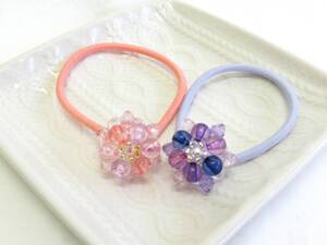 ハンドメイド　花モチーフ　ビーズ編み　ヘアゴム　2個セット　ピンク系・パープル系