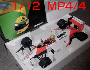 送料込 1/12 マクラーレン ホンダ MP4/4 セナ 1988 セナコレ McLAREN HONDA V6 ターボ TURBO SENNA