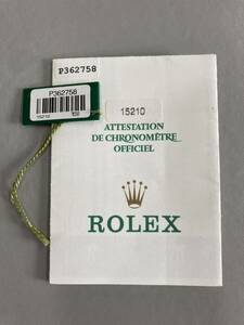 Pシリアル 15210保証書 ギャランティ ロレックス オイスターパーペチュアルデイト ROLEX OYSTER PERPETUAL DATE Warranty GARANTIE paper