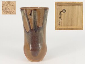 【蔵】永楽善五郎作 花入 花器 花瓶 共箱 Y2303M