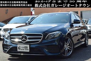 人気のグリーンボディ 大人のカラー メルセデスベンツ E220dワゴン AV スポーツ 本革仕様 正規ディーラー車 出品中の現車確認可能