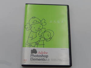 F/Adobe Photoshop Elements 4.0/Windows/ Photoshop CS2 がベース/Adobe084