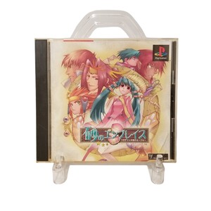 中古ソフト PS 砂のエンブレイス エディンの里のネーブル 帯付き Suna no Embrace／プレステ1 PlayStation