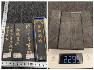 古墨 中国 唐墨 中国墨 書道具　 曹素功　胡開文　古美術　中国　骨董　張大千　墨寶　 検索用　黄山松煙　大好山水 鉄斎翁書画寶墨 