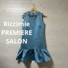 Riccimie PREMIERE SALON★ノースリーブ ドレス ビジュー