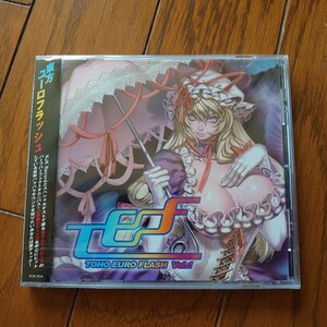 未開封 東方同人CD TOHO EURO FLASH VOL.1