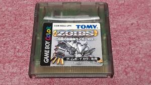 ◎　ＧＢＣ　【ＺＯＩＤＳ　～白銀の獣機神ライガーゼロ～】ソフトのみ/動作保証付/クイックポストでＧＢソフト何本でも185円で！