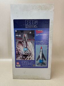 【未使用品】BIG MODEL　THUNDERBIRD サンダーバード　1/60スケール　 ガレージキット　サンダーバード1号　TB-1