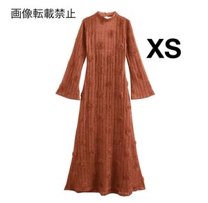 vintage ヴィンテージ レトロ フラワー 花 ニット ロング ワンピース XSサイズ レディース ★ZARA 好きな方に★2024 冬新作 新品未使用★