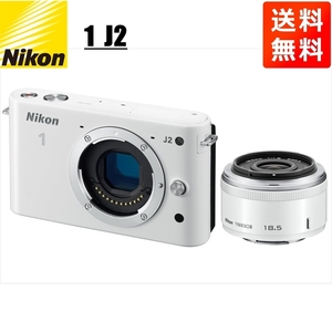 ニコン Nikon J2 ホワイトボディ 18.5mm 1.8 ホワイト 単焦点 レンズセット ミラーレス一眼 カメラ 中古