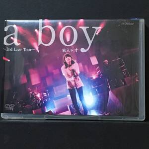 【DVD】家入レオ a boy 3rd Live Tour