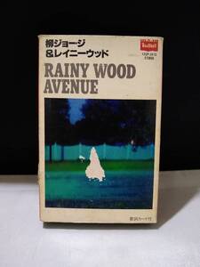 T3452　カセットテープ　柳ジョージ&レイニー・ウッド / RAINY WOOD AVENUE