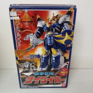 A542【140】1円～ バンダイ 獣拳戦隊ゲキレンジャー 獣拳巨神 DX サイダイオー