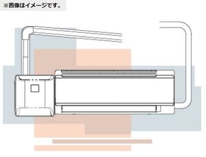 ドレンアップキット KDU30N280