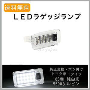 トヨタ クラウン クロスオーバー AZSH35 TZSH35 ☆ LED ラゲッジ ランプ スイッチ付 ルーム ライト ☆ 高輝度 SMD 18連☆ 純正交換タイプ