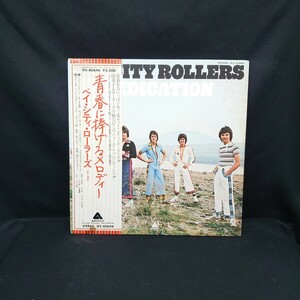 Bay City Rollers『Dedication』『青春に捧げるメロディー』ベイ・シティ・ローラーズ/LP/レコード/#EYLP2073