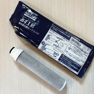 Takagi 浄水器用カートリッジ 高除去性能タイプ 【品番:JC0036UG】日本製 みず工房 タカギ