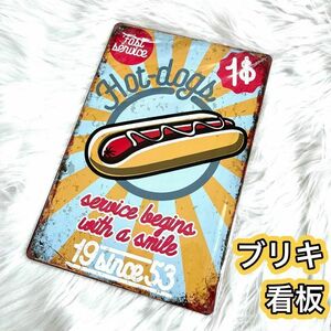 送料無料 ブリキ 看板 ブリキプレート アメリカン レトロ キッチン 雑貨 オシャレ