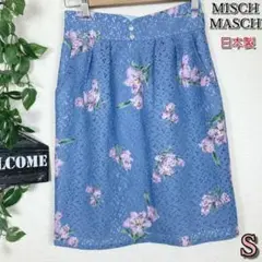 【MISCH MASCH】ミッシュマッシュ 花柄スカート ブルー ひざ丈  S