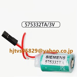 新品 Siemens シーメンス 575332TA 3V リチウム電池 交換用 リチウムイオン電池 6FC5247-0AA18-0AA0 810D/840Dバッテリー電池 黒プラグ