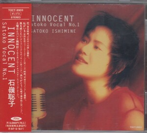 石嶺聡子 /　INNOCENT Satoko Atoko Vocal No.1 　★中古盤　 / TOCT-8903/220602