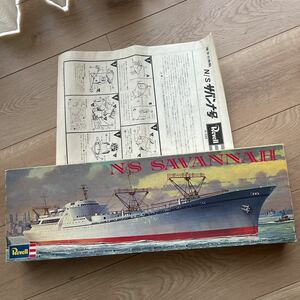 Revell グンゼ1/380？長さ:約47cm N/S Savannah (袋に一部切れ、数点の部品が袋より漏れ)画像が全て