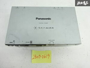 Panasonic パナソニック 車載用 テレビチューナー 地デジチューナー YEP0FX14051 本体のみ 動作未確認 訳有品 即納 棚6-5