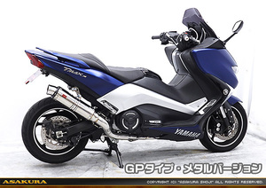 TMAX530（ SJ15J ）用TTRマフラー　