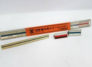 昭和レトロ UCHIDA ウチダ 三角スケール セル貼り NO.907-0002 定規 