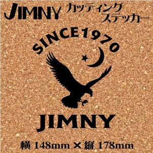 ジムニー乗りのカッティングステッカー！【月＆鷹デザイン　JIMNY】黒文字 JA JB デカール ステッカー ジムニー　四駆