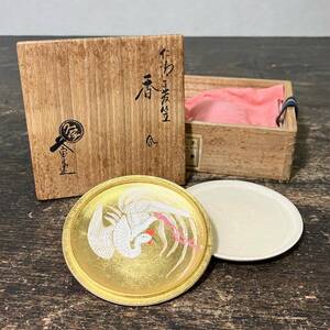 京都⑥ 旧家引き上げ品7 久世久宝 造 仁清写陣笠 香合 共箱/共布 茶道具 cxp